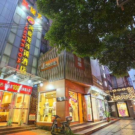 Kaiserdom Zhongshan Road تشانج شا المظهر الخارجي الصورة