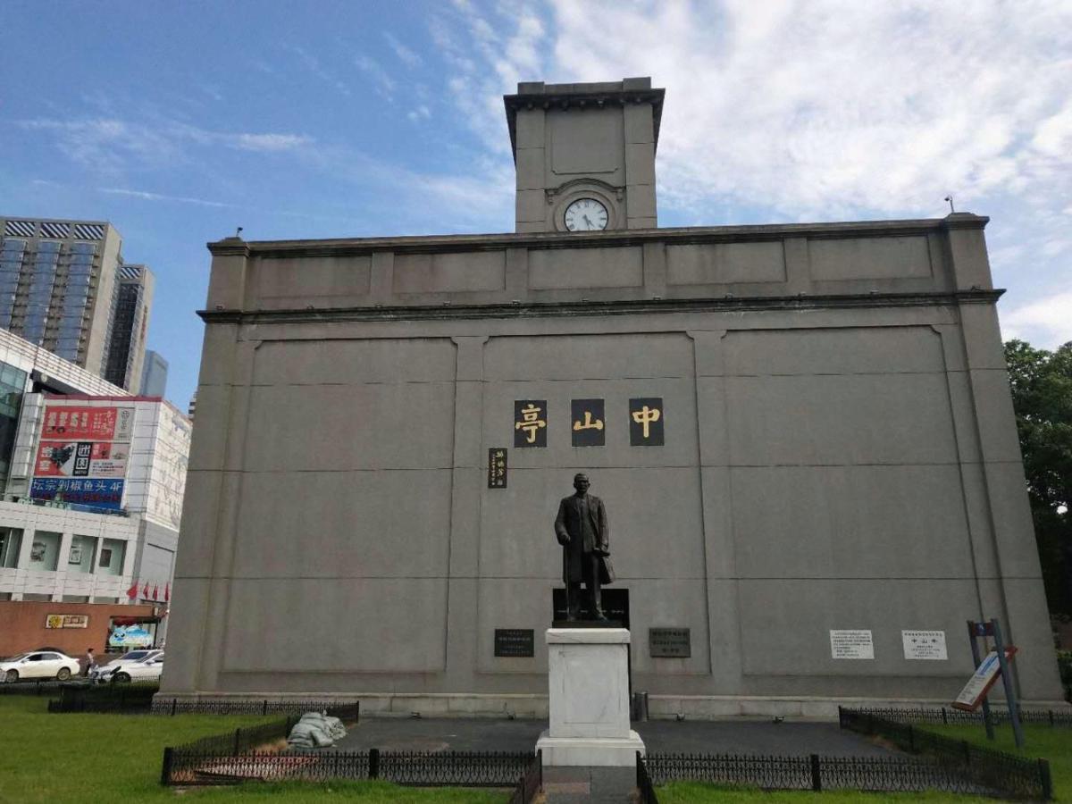 Kaiserdom Zhongshan Road تشانج شا المظهر الخارجي الصورة