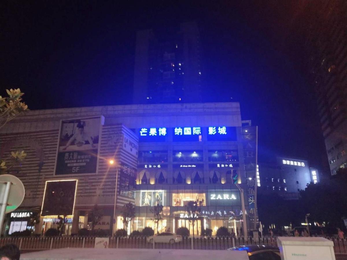 Kaiserdom Zhongshan Road تشانج شا المظهر الخارجي الصورة